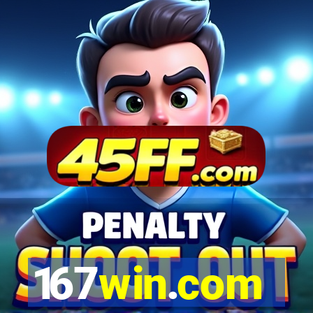 167win.com