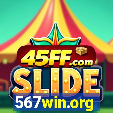 567win.org